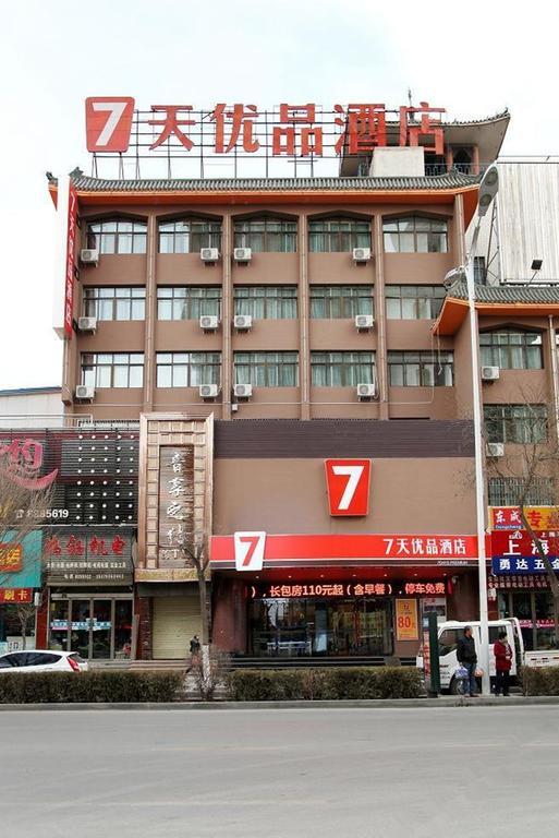 7 Days Premium Zhangye West Toursim Bus Station Eksteriør billede